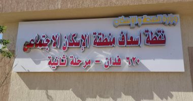 صور.. مدير إقليم جنوب الصعيد للإسعاف يعلن استلام مبنى وإسعاف طيبة الجديدة