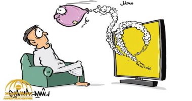 كاريكاتير صحيفة سعودية.. المحرضون عبر الشاشات كـ"ثعابين" تطارد المشاهد