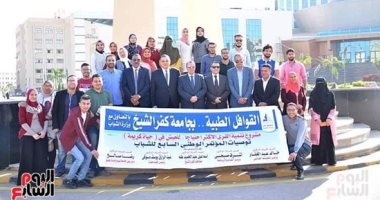 رئيس جامعة كفرالشيخ لـ"رؤساء الاتحادات الطلابية": ندعم المبادرات والقوافل الطبية