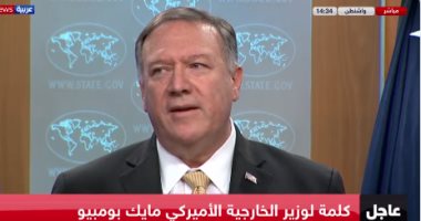 بومبيو: نشجع حل القضية الفلسطينية من خلال المفاوضات