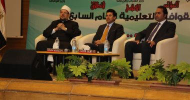وزيرا الرياضة والأوقاف يطلقان مشروع القوافل التعليمية