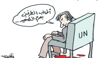 كاريكاتير صحيفة عمانية.. الأمم المتحدة نائمه فى ظل إعتداء قوات الإحتلال على غزة