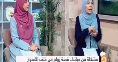 إعلام الإخوان يكشف السقوط الاجتماعى لأسر الجماعة.. رسالة من زوجة سجين تشكو: "فوجئت بزواجه الثانى من داخل السجن وقال لى أنت لست زوجة صالحة".. ومتصلة تبكى: "زوجى ضربنى لأنى ذهبت بابنى المريض للطبيب بدون إذنه"