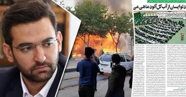 قطع الإنترنت ورقة طهران للسيطرة على الاحتجاجات.. الحكومة تحمل المسئولية لـ"الأمن القومي".. وتؤكد: دواع أمنية وراء القرار.. والأمم المتحدة تحذر من استخدام القوة لفض التظاهرات.. وروحانى يغازل الشارع بـ"الدعم"