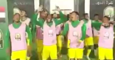 شاهد.. رقصة لاعبى جنوب أفريقيا قبل مواجهة المنتخب الأولمبى