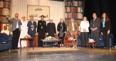 صور.. كلمات مديح فى رسول الله وقصائد دينية بملتقى الهناجر الثقافى