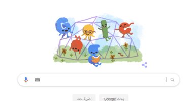محرك البحث جوجل يحتفل بيوم الطفل Children’s Day