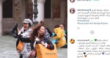 صور.. غرق فروع للماركات العالمية فى فيضانات البندقية بإيطاليا
