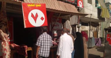 صور.. انخفاض أسعار اللحوم البلدية بدمياط.. الكيلو يتراوح بين 70-110 جنيهات