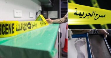 علوم مسرح الجريمة.. المجرم بيبان من "رجليه".. العرب اعتمدوا على القائف والقاص للأثر منذ زمن بعيد.. وخبراء الطب الشرعي فرقوا بين الآثار "الترابية" و"الطينية".. وخبير يوضح الفرق بين أثر القدم العارية والمنتعلة