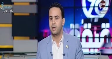 برلمانى يفجر مفاجأة عن إهدار وزارة الصحة لـ "مليار و54 مليون جنيه" من المال العام