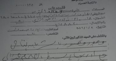 قارئ مريض بالقلب يطالب بتوفير فرصة عمل مناسبة لمرضه