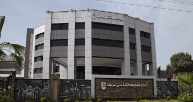 5 يناير.. آخر موعد للتقدم لعضوية مجلس أمناء مدينة بنى سويف الجديدة