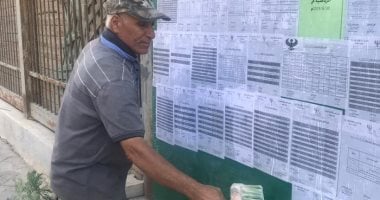 اليوم ..عمومية المصرى البورسعيدى تناقش الميزانية والحساب الختامى
