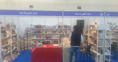شاهد مشاركة القومى للترجمة فى معرض الكويت الدولى للكتاب