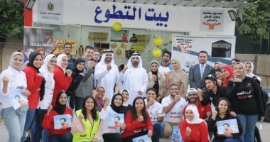 صور.. الإمارات تستعين بتجربة مصر فى علاج الإدمان وبرامج التوعية بأضرار المخدرات