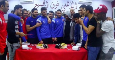 الأهلى يحتفل بثلاثى المنتخب الاوليمبى وجيرالدو