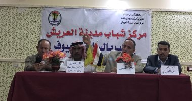 نادى أدب البادية بشمال سيناء ينظم اُمسية "فى حب مصر".. صور