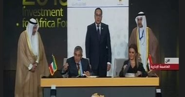 اتفاقيات ومذكرات تفاهم على هامش مؤتمر أفريقيا 2019 بقيمة 10 مليارات جنيه
