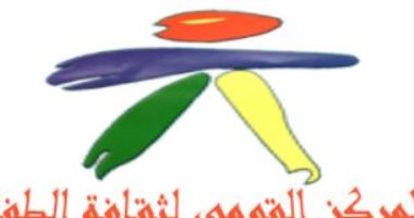 الاحتفال بعام الثقافة الفرنسية واليوم العالمى للفرانكوفونية غداً