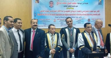 رسالة ماجستير بجامعة أسيوط ترصد الأفكار المتطرفة