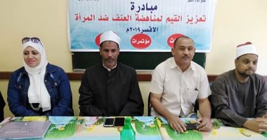 صور.. أوقاف الأقصر والمحافظة ينظمان ندوة للطلبة عن "غرس القيم وتعزيزها"