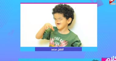 طفل من ذوى القدرات الخاصة يتغلب على التنمر ويصبح "موديل"