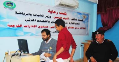 للمرة الأولى الشباب والرياضة تطلق  الانتخابات الالكترونية لبرلمان الطلائع 