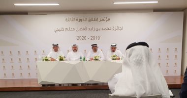 جائزة "محمد بن زايد لأفضل معلم خليجى" تدرج المصريين والأردنيين المقيمين