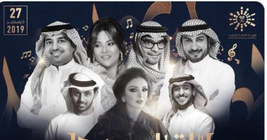 أنغام وراشد الماجد وماجد المهندس يجتمعون فى موسم الرياض 27 ديسمبر "تحديث"