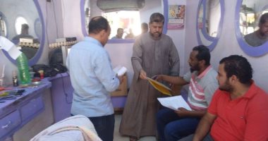 صحة أسوان: تكثيف ندوات التوعية بمخاطر العدوى من أدوات صالونات الحلاقة