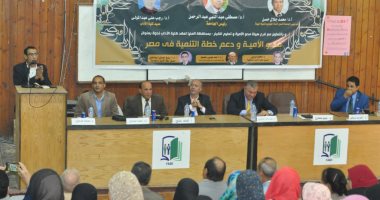 "محو الأمية ودعم خطة التنمية فى مصر" .. ندوة لطلاب آداب المنيا
