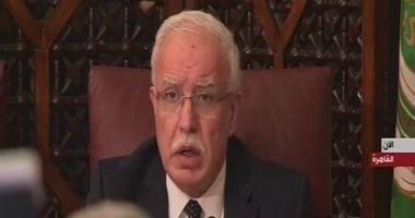 وزير الخارجية الفلسطينى: مستعدون لمفاوضات جادة بهدف إنهاء الاحتلال