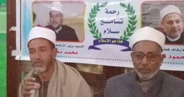 حملة هذا هو الإسلام تجوب المدارس والمساجد ومراكز الشباب بأسيوط