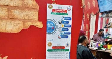 حملات توعية لأصحاب صالونات الحلاقة للحد من انتشار العدوى ..صور
