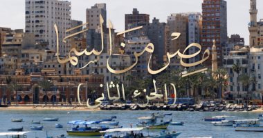 شاهد.. برومو فيلم "مصر من السما 2" وثائقى يرصد رحلة حياة مصر