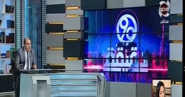 مايا مرسى تكشف تفاصيل مخاوف السيدات من قانون الأحوال الشخصية الجديد
