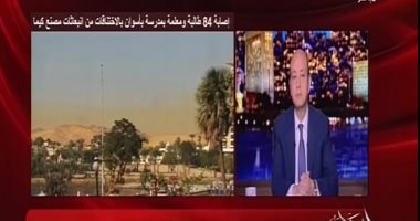 وزيرة البيئة تكشف حقيقة الانبعاثات الضارة بـ"مصنع كيما"