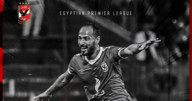وليد سليمان نسر مباراة الأهلي والجونة عقب تسجيل الهاتريك