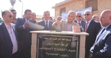 محافظ المنوفية ورئيس الجامة يضعان حجر الأساس لكلية الطب البيطرى بطوخ طنبشا