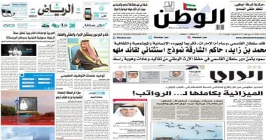 الصحافة العربية اليوم.. السعودية تطلق حملة "الرجولة مسئولية" للتوعية بسرطان البروستاتا.. الكويت تنجح بأول عملية زراعة قلب.. ومحمد بن راشد يكرم أوائل الإمارات 2019.. وبرلمان العراق ينهى مناقشة قانونى لاانتخابات