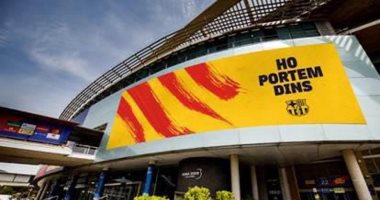 يويفا يحرم برشلونة من لوحة دعائية قبل قمة دورتموند