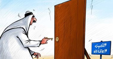 كاريكاتير صحيفة كويتية.. النصب العقارى وضحايا "الوهم" 