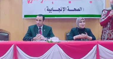 "القضية السكانية.. الأبعاد والحلول" ندوة بآداب الفيوم