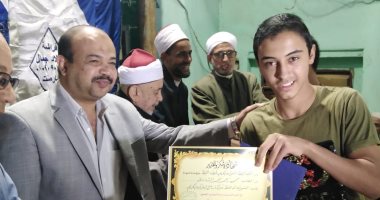 صور.. تكريم 80 من حفظة القرآن الكريم بأرمنت الحيط فى الأقصر