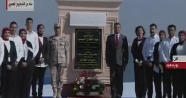 السيسي يفتتح المرحلة الأولى من ميناء شرق بورسعيد بإجمالى 5 كم