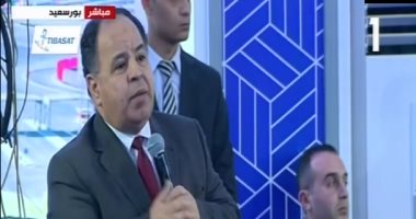 وزير المالية: متوسط تكلفة المواطن الواحد فى التأمين الصحى الشامل 6 آلاف جنيه