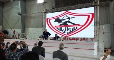 س و ج.. تعرف على موقف الزمالك من السوبر الأفريقى؟