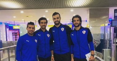 بعثة الزمالك تصل مطار القاهرة استعدادًا للسفر إلى الكونغو