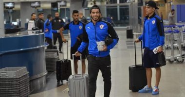 الزمالك يغادر القاهرة متجها إلى إثيوبيا قبل رحلة مواجهة مازيمبى